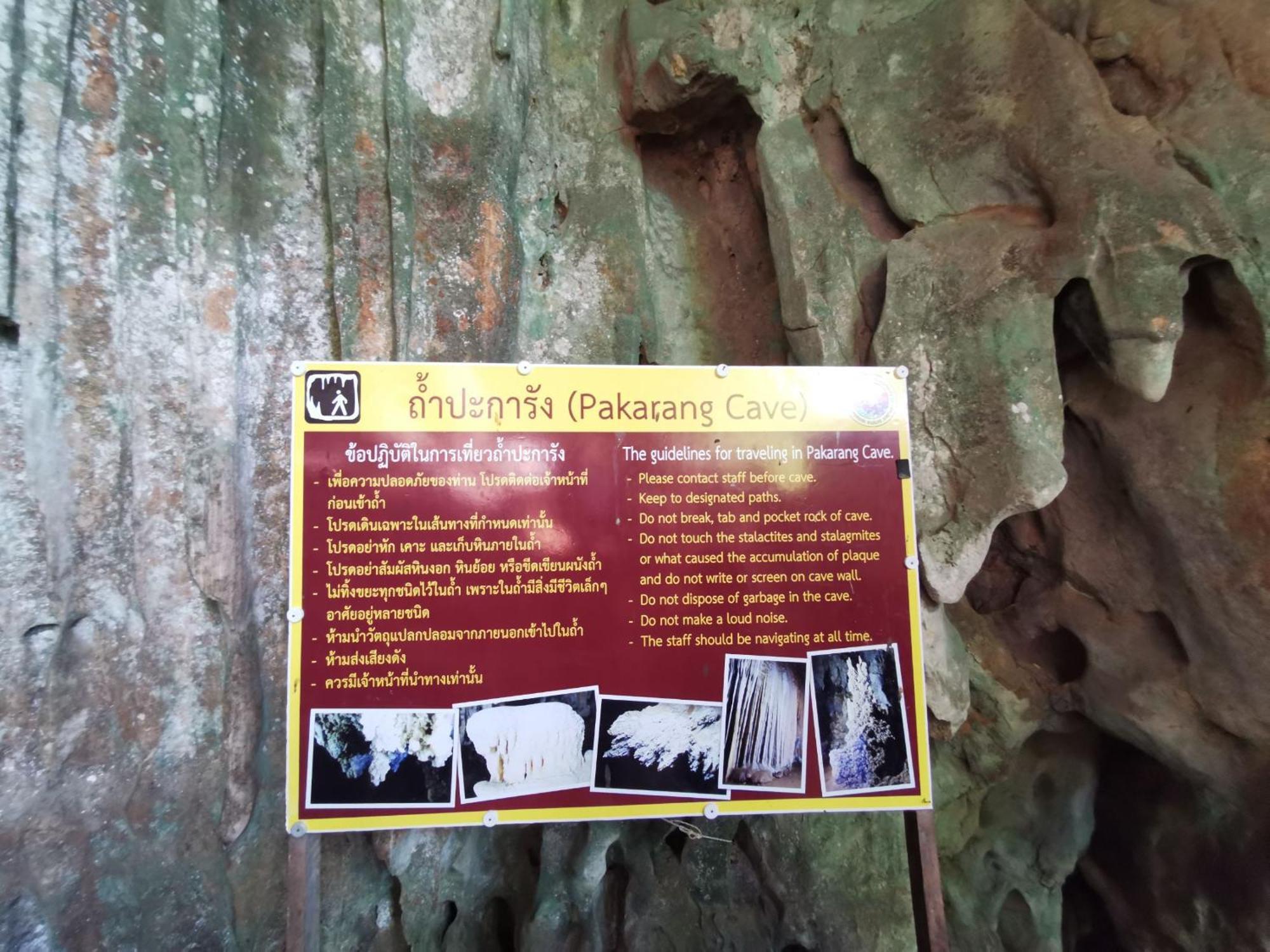 Bed and Breakfast Khaosok Happy House Khao Sok National Park Exterior foto